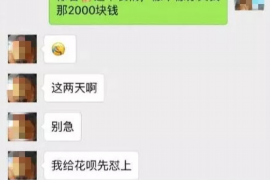 花溪要债公司